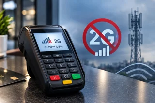 قطع شدن کارتخوان های توجی (2g)